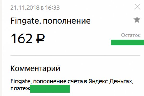 Кракен ссылка онион зеркало