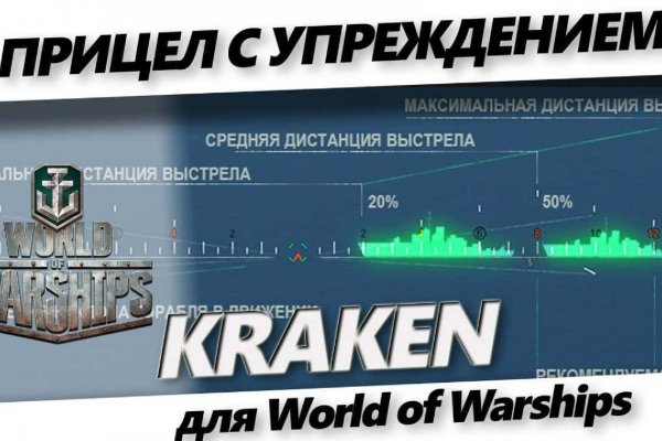Кракен меф