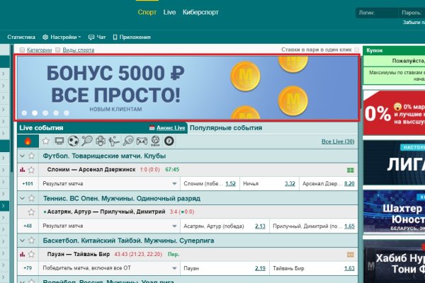 Сайт кракен зайти