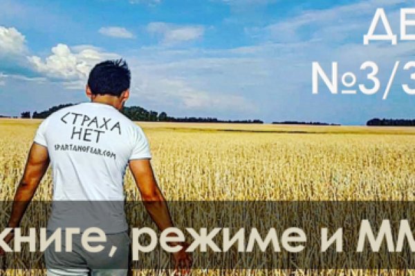Кракен даркнет текст