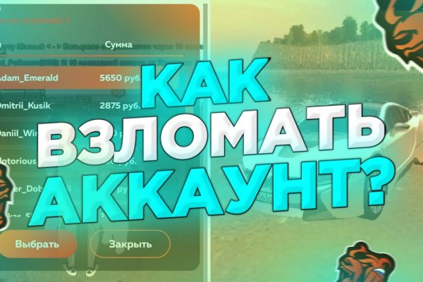Где взять ссылку кракена