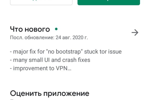 Кракен кз