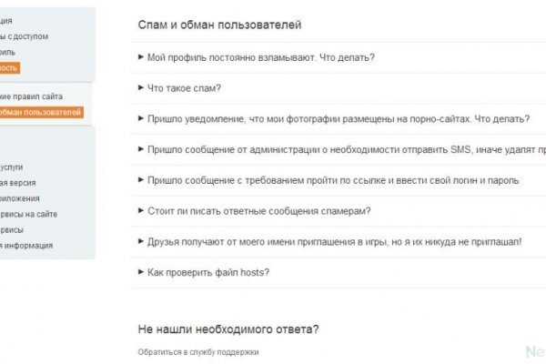 Маркетплейс кракен
