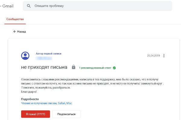 Взломали кракен аунтификатор
