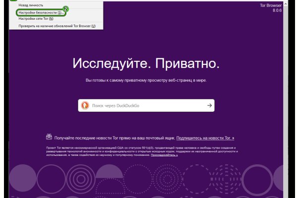 Маркетплейс кракен