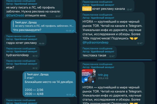 Как восстановить доступ к кракену