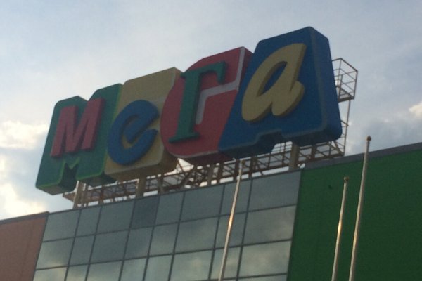 Кракен сс