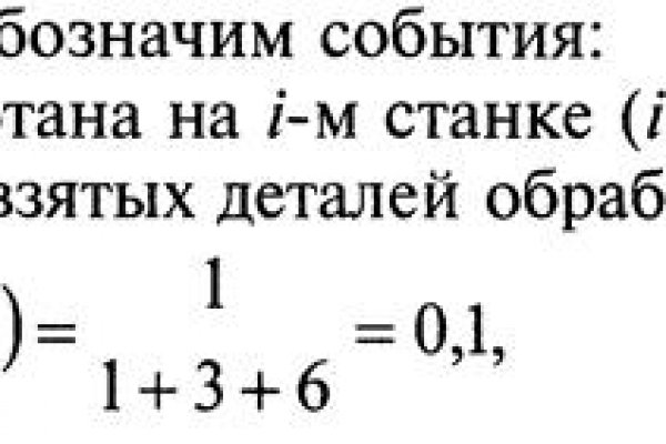 Что такое кракен шоп