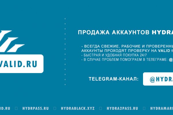Кракен 16 даркнет продаж