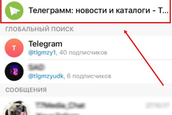 Кракен сс