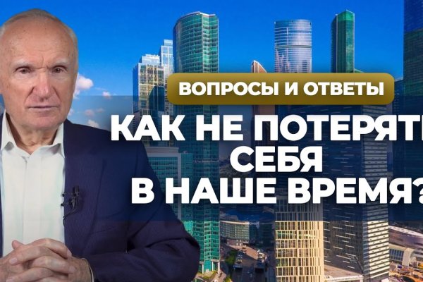 Кракен верификация