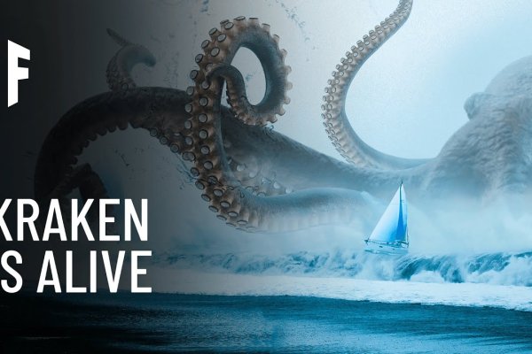 Kraken вход зеркало