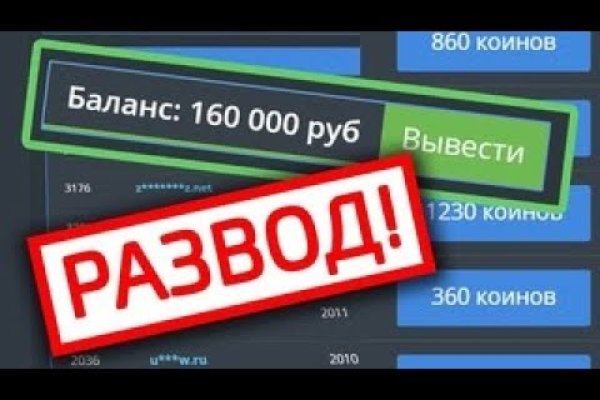 Какой кракен сейчас работает