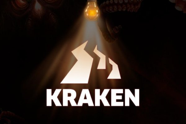 Не работает сайт kraken