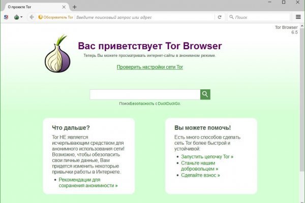 Сайт кракен зайти