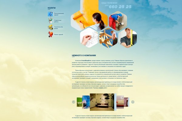 Kra12at