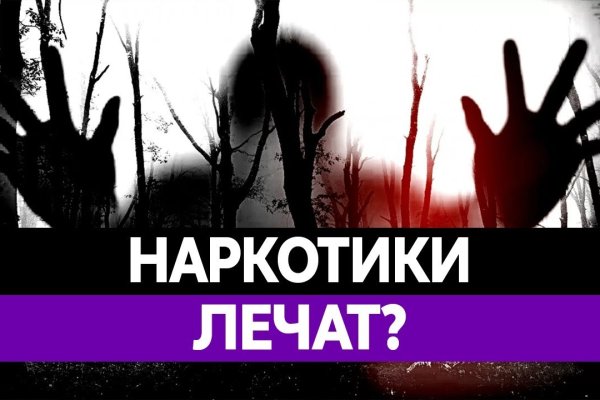 Сайт кракен россия