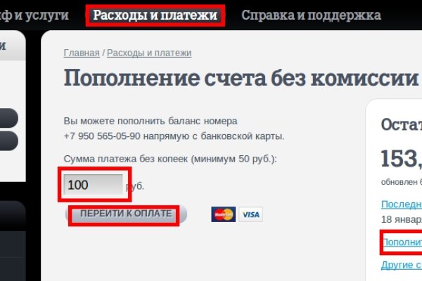 Кракен ат сайт