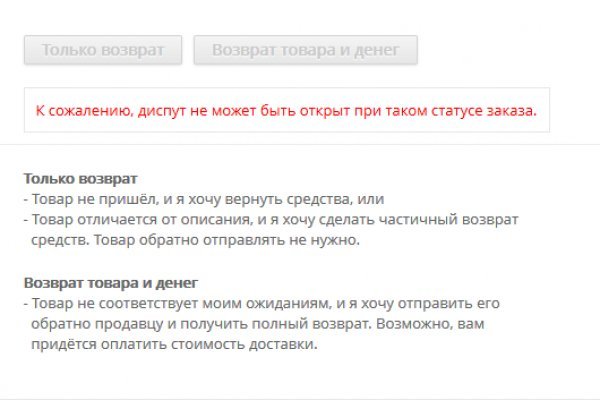 Кракен 12 at