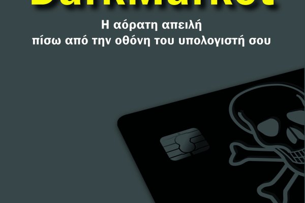 Кракен закладки