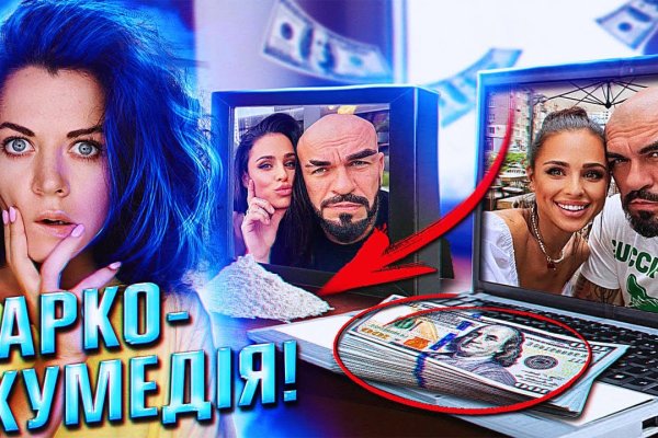 Кракен зеркало тор picassogallery com