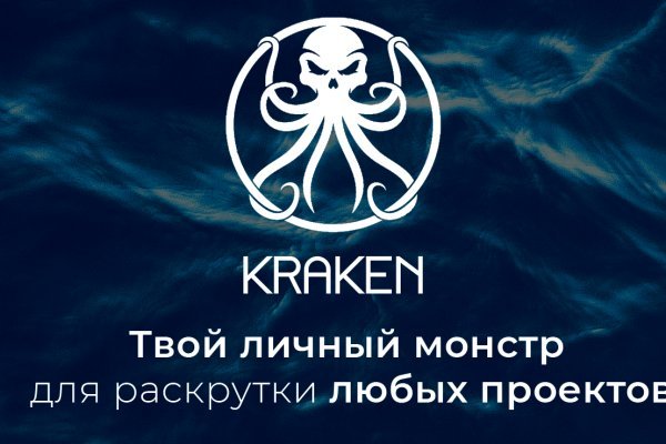 Найдется все kraken 2krn cc что это