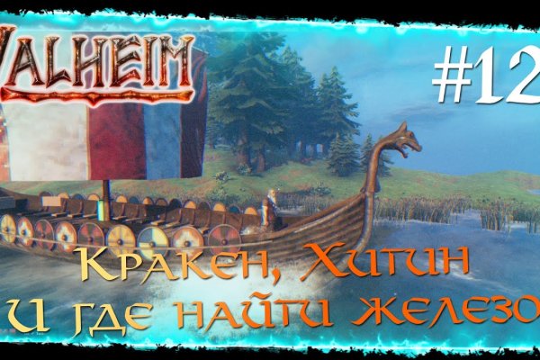 Кракен даркнет вход