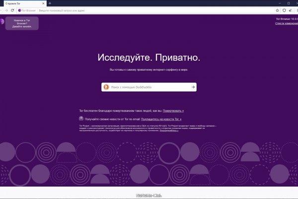 Kraken зеркало kr2web in