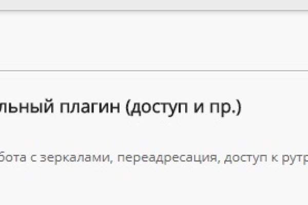 Кракен вход магазин kraken17ate pro