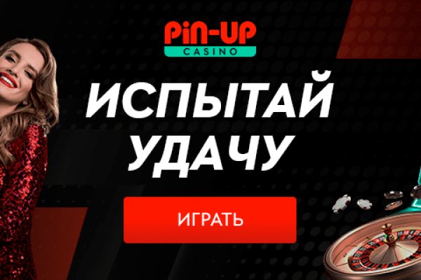 Зайти на кракен без тора