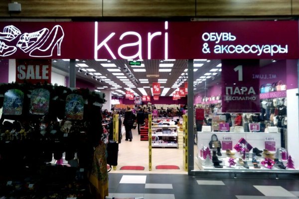 Kraken russia
