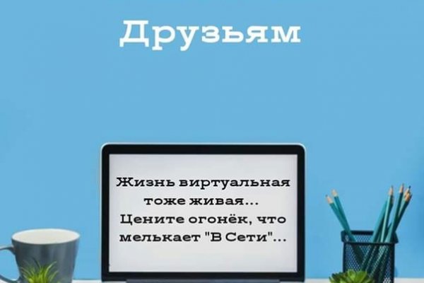 Кракен официальная kr2web in