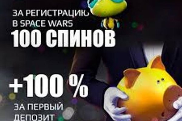 Удалился аккаунт кракен