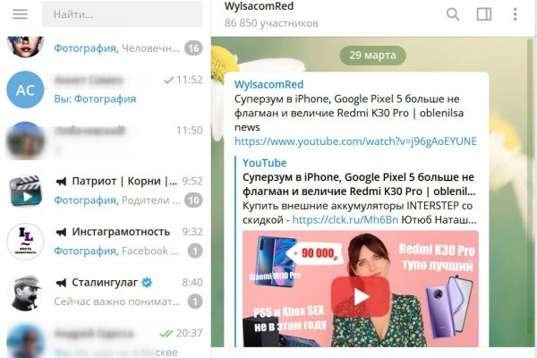 Ссылки на кракен маркетплейс