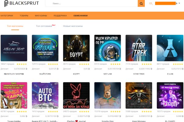 Кракен шоп интернет